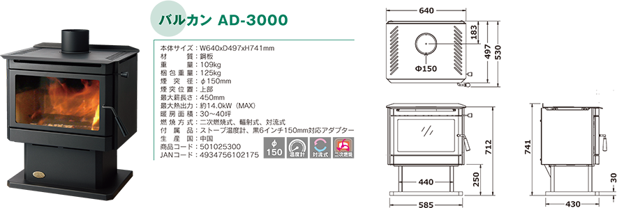 AD-3000