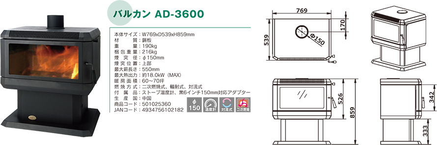 AD-3600